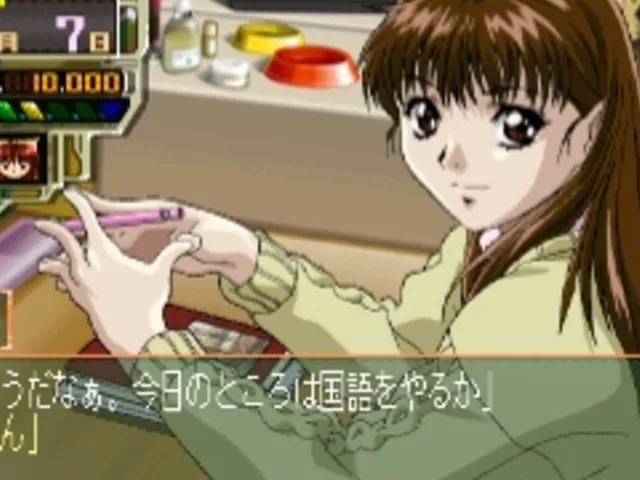 Kojin Kyouju: La Lecon Particuliere