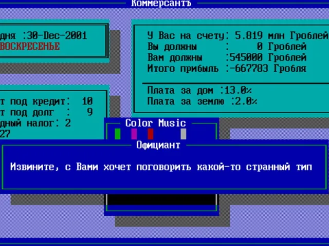 Kommersant