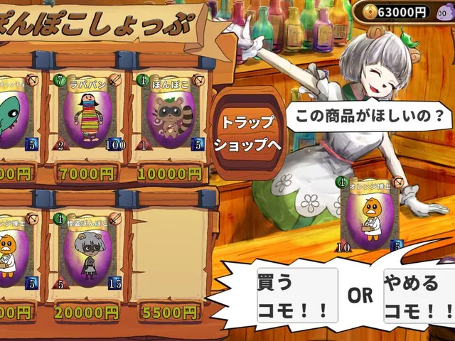 Komora: Real World Escape