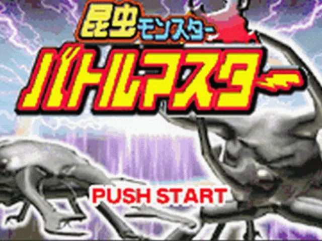 Konchuu Monster: Battle Master