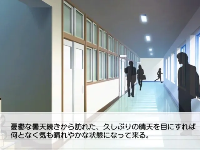 Kono Uta ga Owattara: When This Song Is Over