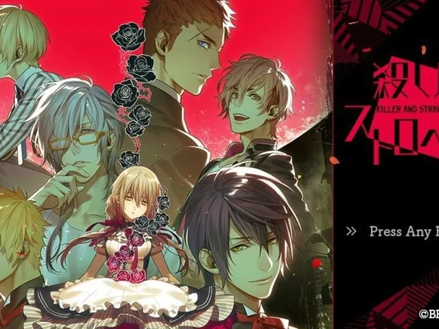 Koroshiya to Strawberry