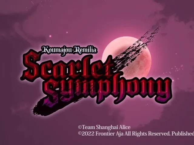 Koumajou Remilia: Scarlet Symphony