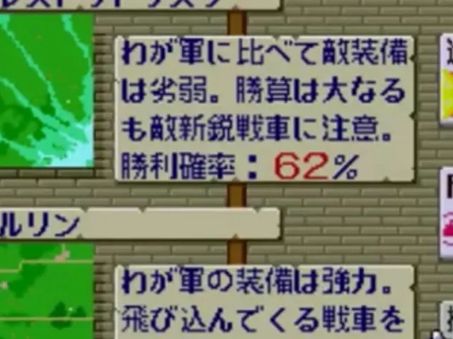 Koutetsu no Kishi