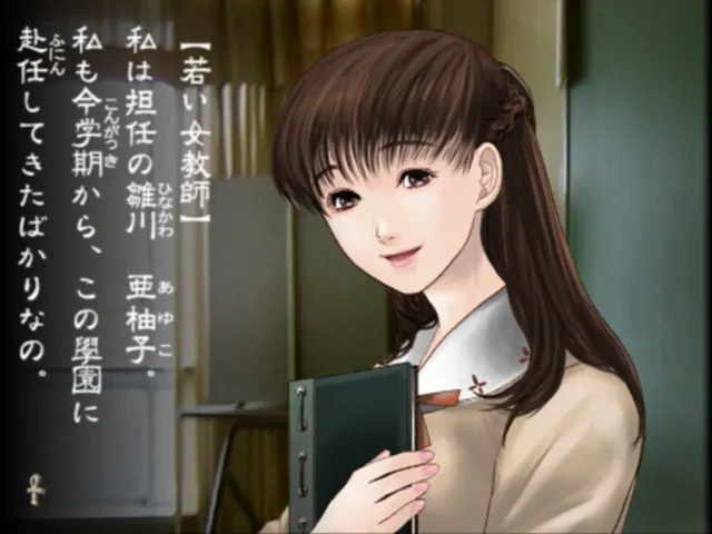 Kowloon High-School Chronicle