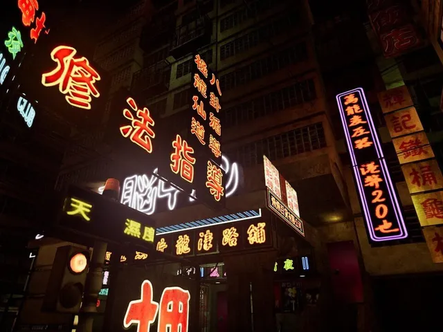 Kowloon's Gate VR: Suzaku
