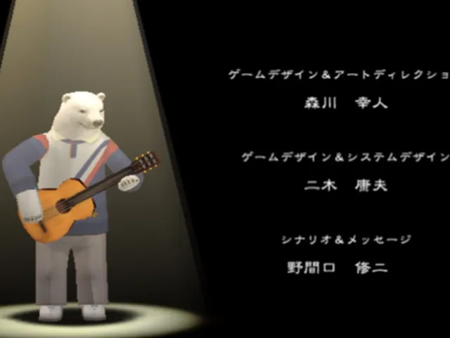 Kuma Uta