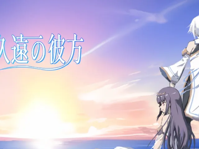 Kuon no Kanata
