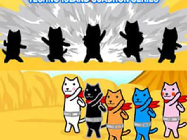 Kutar End Credits