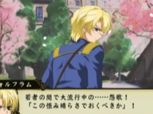 Kyou Kara Maou! Shin Makoku no Kyuujitsu