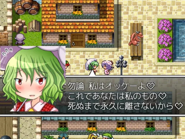 Kyouko no Tame ni Kane wa Naru