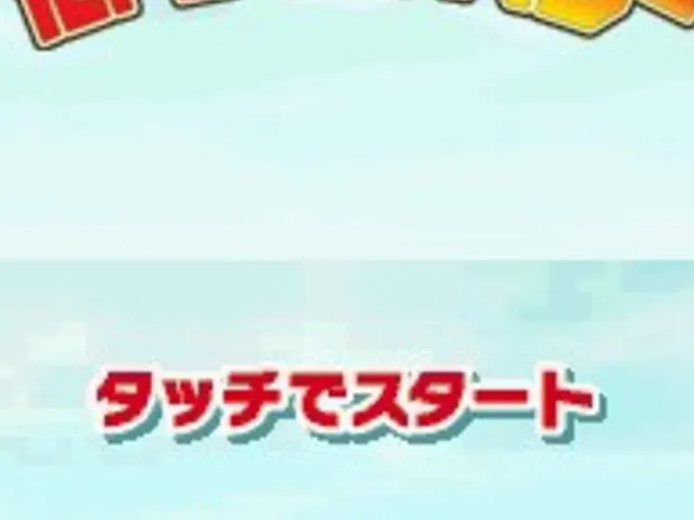 Kyouryuu Ikusei Battle RPG: Kyouryuu Monster