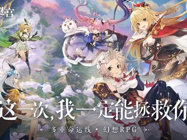 Labyrinth of Luna