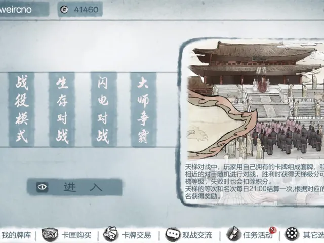 Legacy of YanHuang