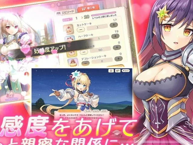 Legeclo: Legend Clover