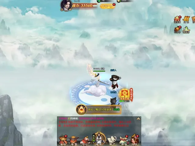 Legend of Sword