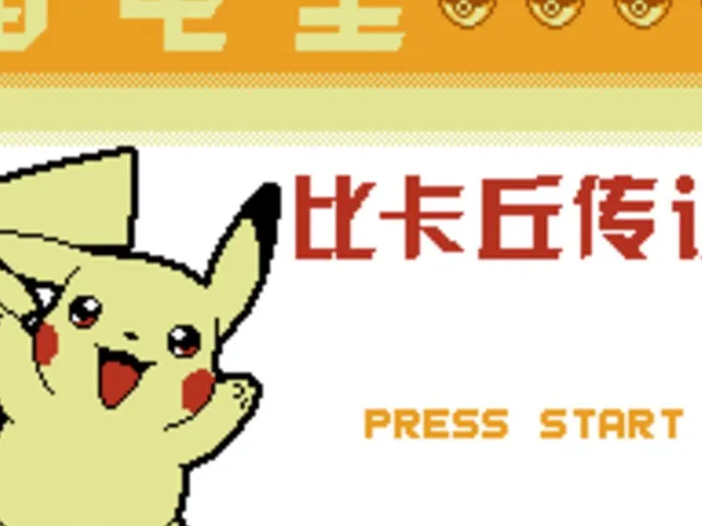Léidiàn Huáng: Pikachu Chuánshuō