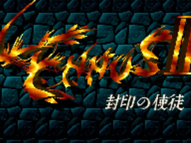 Lennus II: Fuuin no Shito