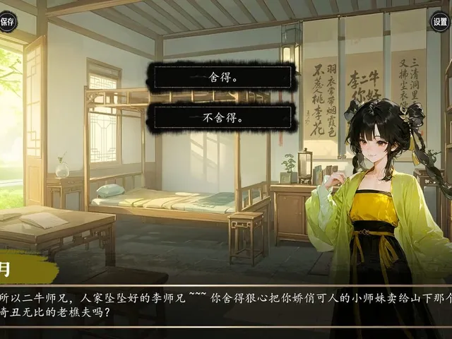 Lǐ Èr Nián Yǒng Chuǎng Héhuān Zōng