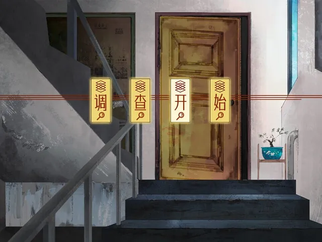 Lǐ Shì Qírén Yì Wén Lù