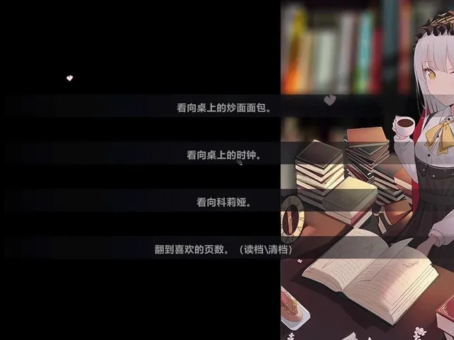 Lián Yīxiē Xiǎo Qīngxīn de Lièqí Gùshì