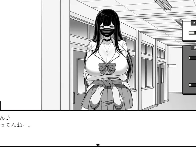 Life in the Janitor's Room with a JK Girl