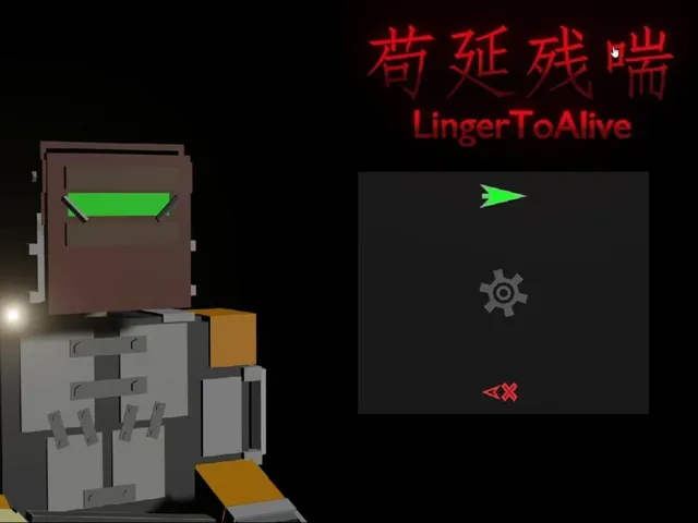 LingerToAlive