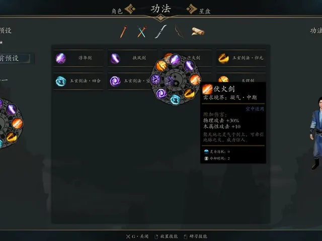 Lingjing