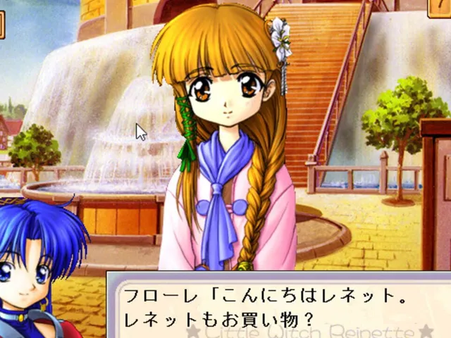 Little Witch Reinette: Swan no Namida Rhapsody