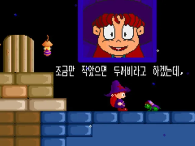 Little Witch