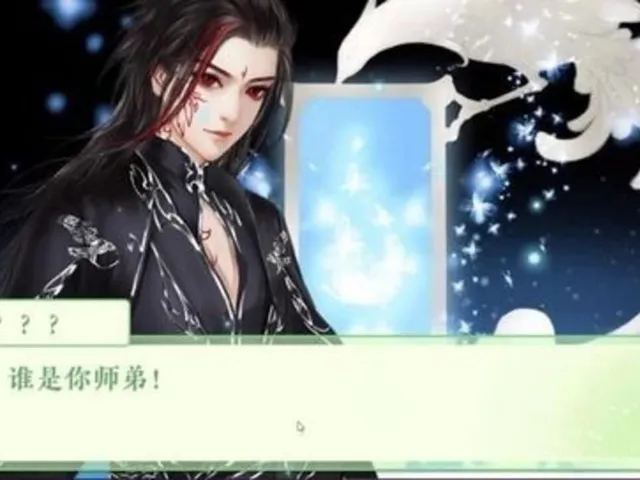 Liùdào Fēng Yān