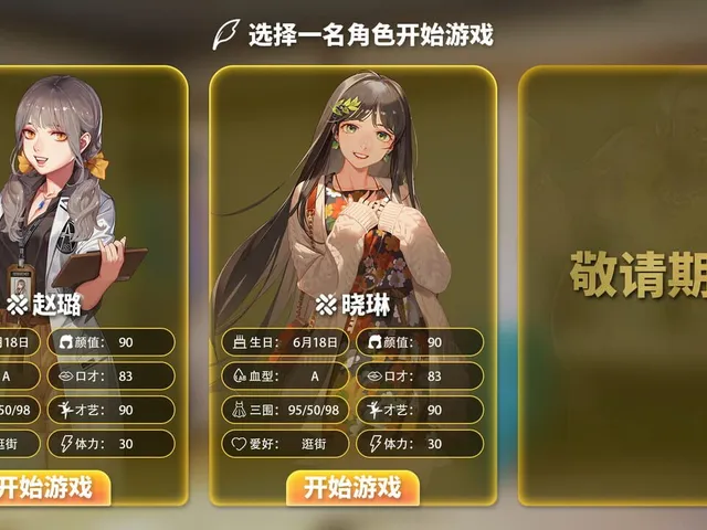 Live Empire 2