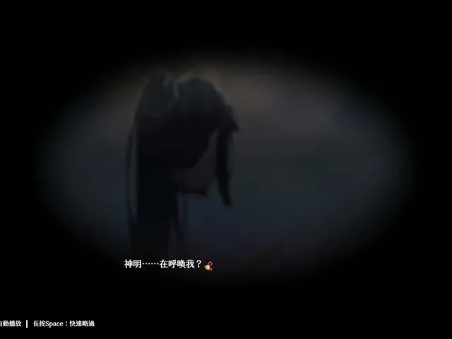 Lóng Shén de Xīnniáng Wàizhuàn: Yù Líng Qǐ Tán