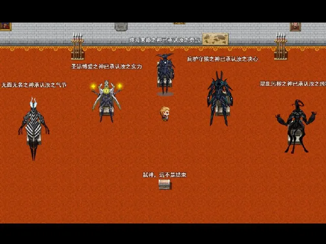 Lost Dungeon