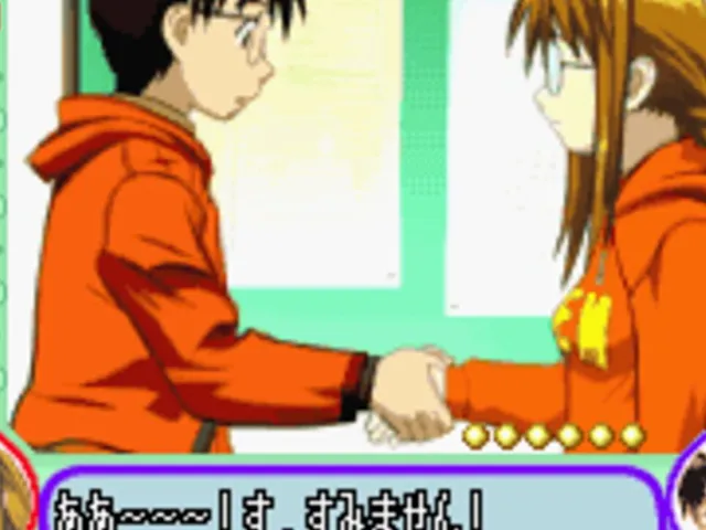 Love Hina Advance ~Shukufuku no Kane wa Naru kana~