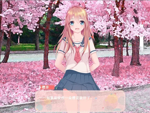 Love in School