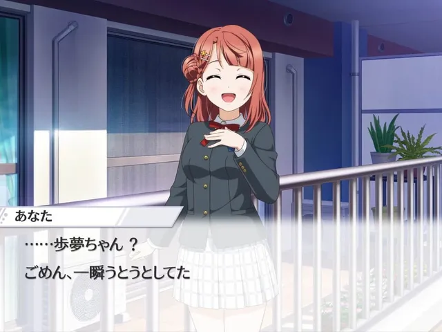 Love Live! Nijigasaki High School Idol Club: Tokimeki Roadmap to the Future