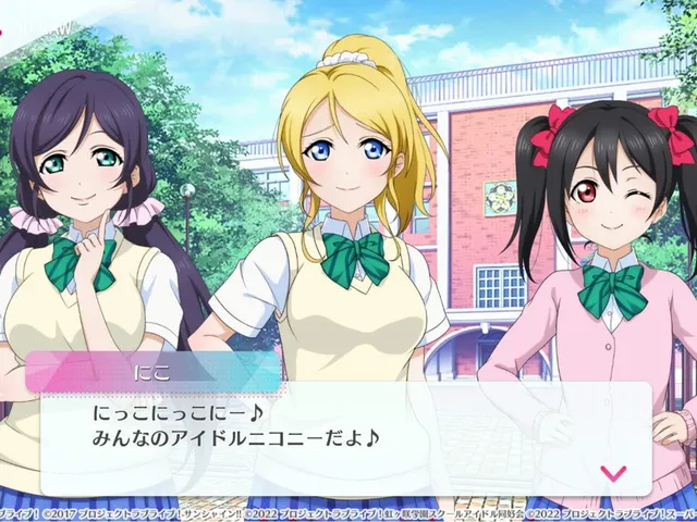 Love Live! School Idol Festival 2: Miracle Live!