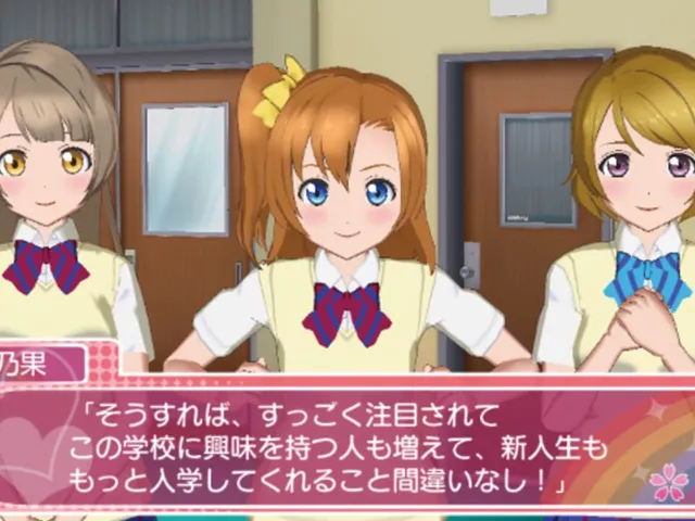 Love Live! School Idol Paradise: Vol.1 Printemps Unit