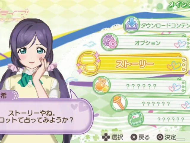 Love Live! School Idol Paradise: Vol.3 Lily White Unit