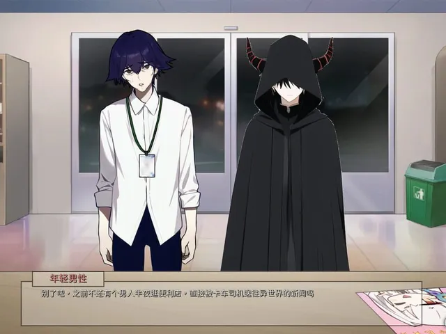 Lovelorn Sanatorium Ⅲ