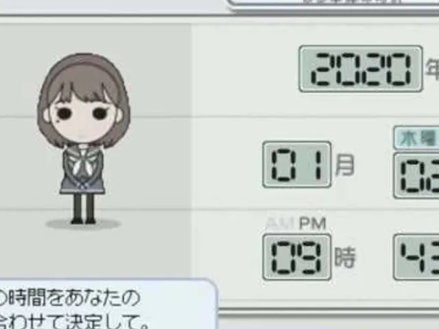 LovePlus