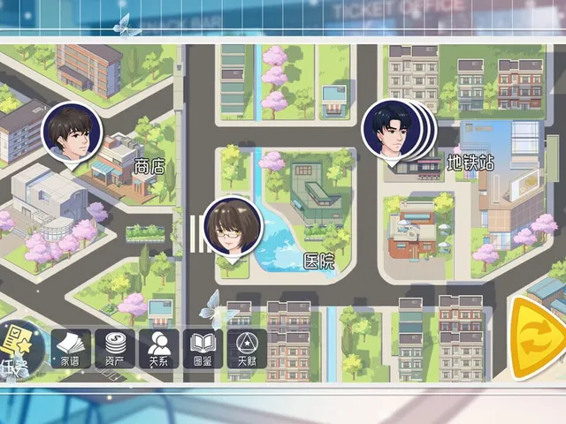 Lover Simulator2
