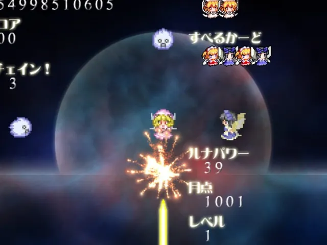 Luna Child no Saishuu Bouei Line 2