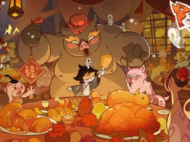 Lunar New Year