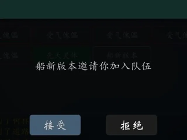 Lúnhuí Xiūzhēn OL