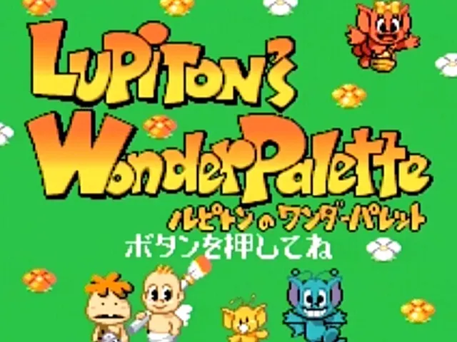 Lupiton's Wonder Palette