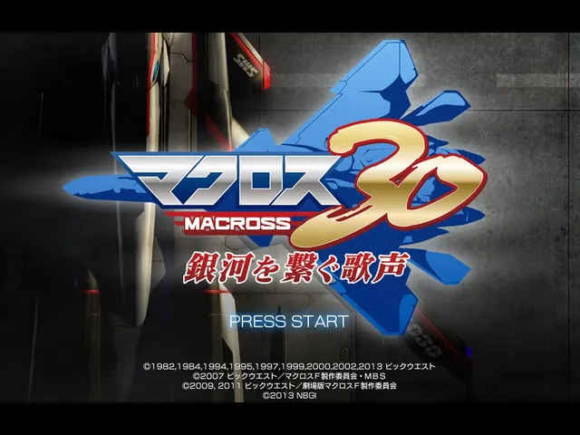 Macross 30: Voices across the Galaxy