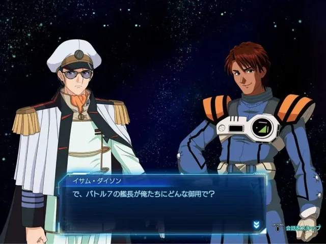 Macross: Shooting Insight