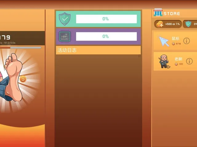 Mad Yu: Rural Idle